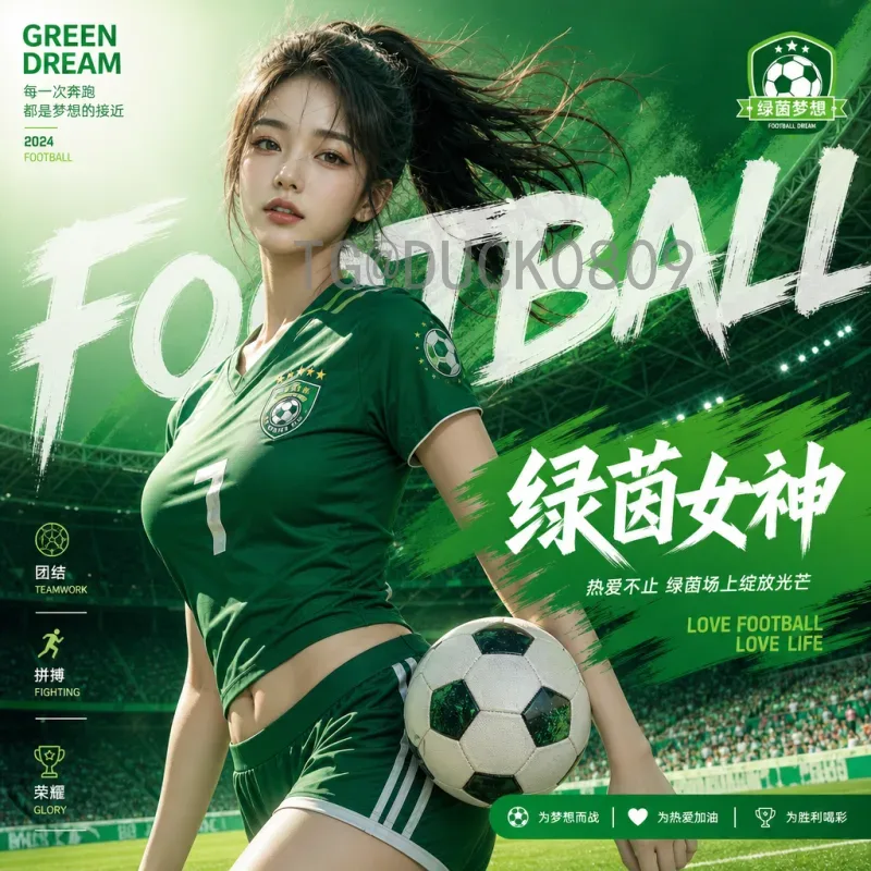2026年国际足联世界杯德国队阵容深度解析：新老交替与战术展望